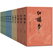 四大名著大字本原著版完整无删减注释丰富定本赠图表6张（套装全11册）古白话文护眼红楼梦三国演义西游记水浒传小学初中高中语文必读人民文学出版社