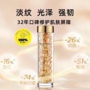 Elizabeth Arden/伊丽莎白雅顿 雅顿时空焕活金胶精华液油90粒维稳修护