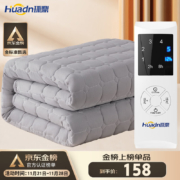 环鼎 水暖电热毯水暖褥子双人床垫自动断电家用高档调温 1.8*2.0米