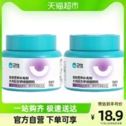 NOURSE 卫仕 狗卵磷脂30g*2美毛粉卫士狗鱼油狗美毛狗狗软磷脂护肤用