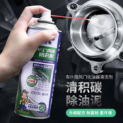 CHIEF 车仆 化油器清洗清洁剂摩托车去油泥