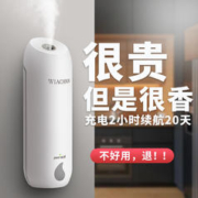 WIACHNN 蕙秀 自动喷香机厕所神器卫生间除臭空气清新剂持久香氛家用室内香薰机