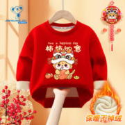 JEANSWEST 真维斯 儿童新年加绒卫衣小孩子红色拜年服男女童过年冬装上衣 红 J龙年如意 150