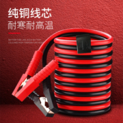 巨木汽车搭电线过江龙搭火线纯铜汽车电瓶搭接线搭车线汽车用搭铁线夹 纯铜搭火线【3米1800A】