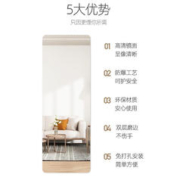 限移动端、京东百亿补贴：初学者 30*30-亚克力镜