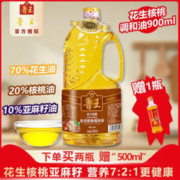 luwang 鲁王 花生调和油 900ml*1（赠500ml/瓶）
