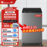 小天鹅 波轮洗衣机 TB80V23DB 8kg