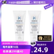 sesderma 西班牙烟酰胺升级款焕白身体乳50ml*2保湿滋润