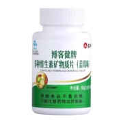 超级补贴：仁和 维生素咀嚼片 1瓶/60片