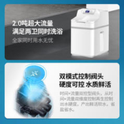 小鱼儿 软水机家用全屋净水系统浴室净水机套装过滤器洗脸净软水器