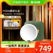 AMIRO/觅光 AMIRO觅光包包镜led带灯化妆镜Frida联名礼盒女士手提化妆包