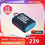 JBL 杰宝 GO3 2.0声道 便携蓝牙音箱