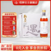 PLUS会员！塔牌 遇见丽春 六年手工 特型黄酒 12度 半甜型花雕酒 500ml*6瓶 整箱装