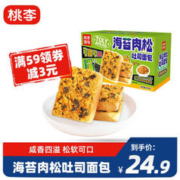 桃李 海苔肉松吐司400g