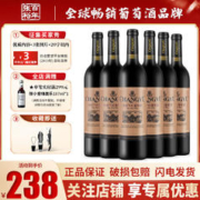 CHANGYU 张裕 干红葡萄酒赤霞珠高档宴请红酒750ml*6整箱