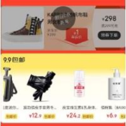 京东 特价百货一元抢 每日0点抢299-298优惠券
