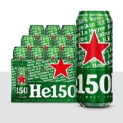 京东PLUS：Heineken 喜力 经典啤酒 500ml*12听 整箱装 150周年定制