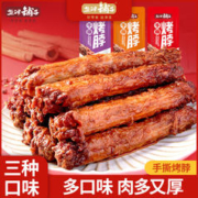 盐津铺子 手撕烤脖整根即食肉类小吃网红休闲零食解馋黑鸭味长脖子