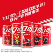 可口可乐（Coca-Cola）汽水 碳酸饮料 200ml*24罐 迷你摩登罐 新老包装随机发货