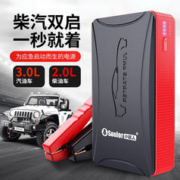 soulor 小能人 X5D汽车应急启动电源12v标准款+加粗电瓶夹