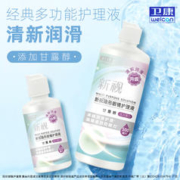 百亿20.2七度空间动物君睡裤夜用