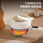 16日20点：Royalstar 荣事达 多功能电炒锅家用不粘锅电热锅多功能电火锅宿舍锅电蒸锅