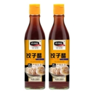 老才臣饺子醋500ml*2瓶 饺子伴侣调味品酿造食醋 凉拌醋炒菜