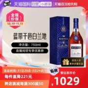 MARTELL 马爹利 蓝带 xo 干邑白兰地 40%vol 750ml 礼盒装