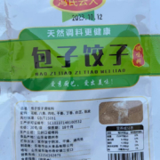谷之谦 饺子馅料 30g*1