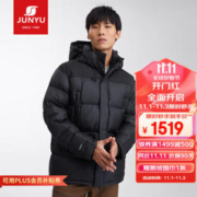 JUNYU 君羽 男款 800蓬白鹅绒服 H52315