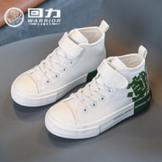 WARRIOR 回力 童鞋旗舰店儿童2021年春秋季小白鞋女童帆布鞋男童中大童板鞋