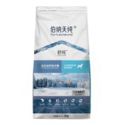 伯纳天纯成犬幼犬狗粮舒纯三文鱼配方犬粮2kg/包低敏宠物主粮