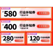 双11领券：京东 自营电视 1380元行业补贴券包 必领好券