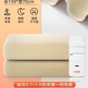 rainbow 彩虹莱妃尔 电热毯 单人暖绒款 0.7*1.5cm