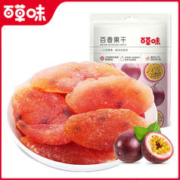 Be&Cheery 百草味 满减百草味百香果干100g果脯蜜饯水果干休闲特产零食