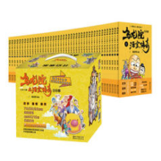 《乌龙院大长篇之活宝传奇》（全套43册任选一册）