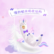尤妮佳moonyQ薄萌羽羊驼腰贴新享装S25*6包/M18*6包/S25*3+M18*3