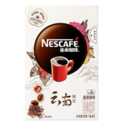 雀巢（Nestle）速溶咖啡 绝对深黑 黑咖啡粉 醇苦无酸 0糖0脂 深度烘焙 冷热即溶 绝对深黑200g