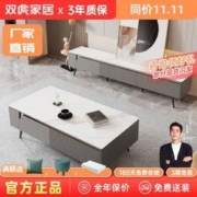SUNHOO 双虎-全屋家具 双虎 意式轻奢岩板茶几电视柜组合客厅小户简约大理石纹茶几312