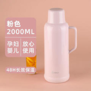 GIANXI 捷安玺 保温水壶家用大容量热水瓶暖壶家用暖瓶水壶学生宿舍玻璃内胆老式