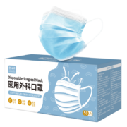 PLUS会员、概率券: 协卓中森 一次性医用外科口罩 50只/盒（赠同款50只）