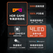 明基（BenQ）X3000投影仪家用 游戏投影 高刷低延迟（0.65DMD 3000流明 4K 240Hz&4ms 特调游戏模式）