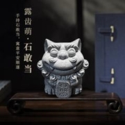拿泥 国风小狮子 茶宠 露齿萌·石敢当 约5.5*5*4.5公分