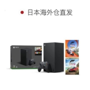 日本直邮微软Xbox Series X时代4K游戏主机地平线5/暗黑破坏神捆绑版游戏主机