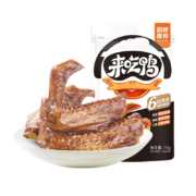来伊份（LYFEN）来吃鸭 鸭翅 70g*12件