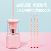 L.ISLE 恋屿 电动文具套装小学生开学大礼包自动卷笔器铅笔削笔刀学习用品儿童生日升学礼物