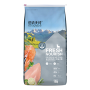 伯纳天纯 Pure&Natural 狗粮鸡肉&三文鱼全价鲜肉犬粮鲜护食力系列 10kg