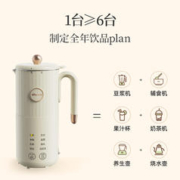 88VIP会员：Bear 小熊 迷你豆浆机破壁免煮免过滤全自动多功能家用小型新款1一2人食
