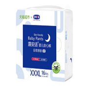 lelch 露安适 日夜亲肤夜用 婴儿安心裤 XXXL16片