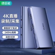 IIano 绿巨能 视频采集卡4K游戏直播Switch/Xbox录制60Hz相机HDMI笔记本